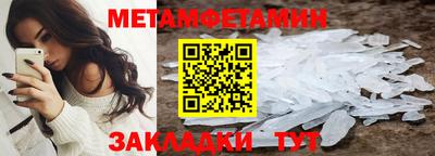 спиды Кулебаки