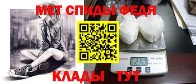 спиды Кулебаки