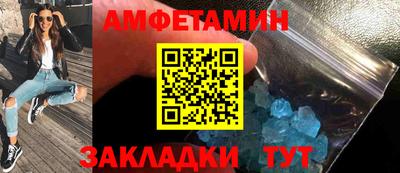 спайс Кунгур