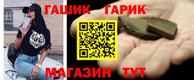 спайс Кунгур