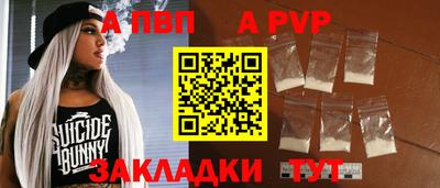 спайс Кунгур