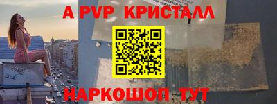 спайс Кунгур