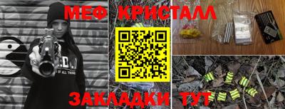 СК Кумертау