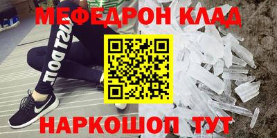 спиды Кулебаки