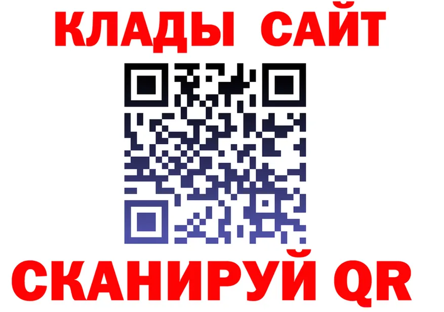 A-PVP СК КРИС зеркало это гидра Дальнереченск