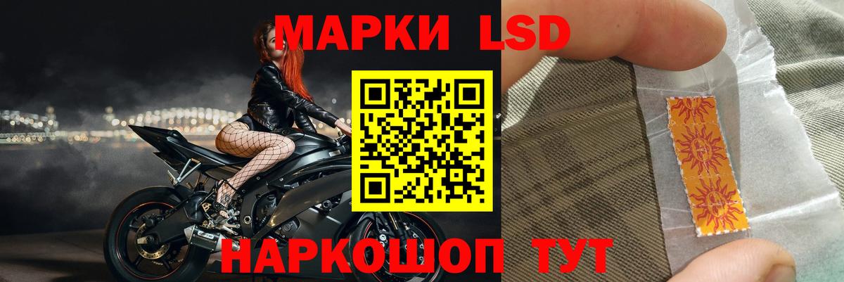 ЛСД экстази  Вход с VPN  Дальнереченск  ЛСД экстази ecstasy  ЛСД экстази ecstasy 