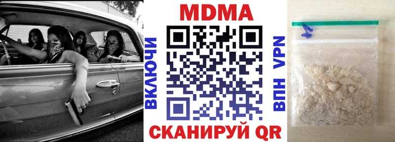 MDMA VHQ  Дальнереченск 