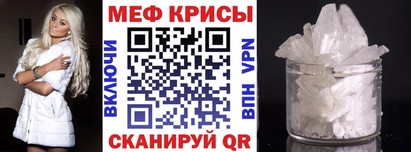 мориарти телеграм  Дальнереченск  МЕФ mephedrone 