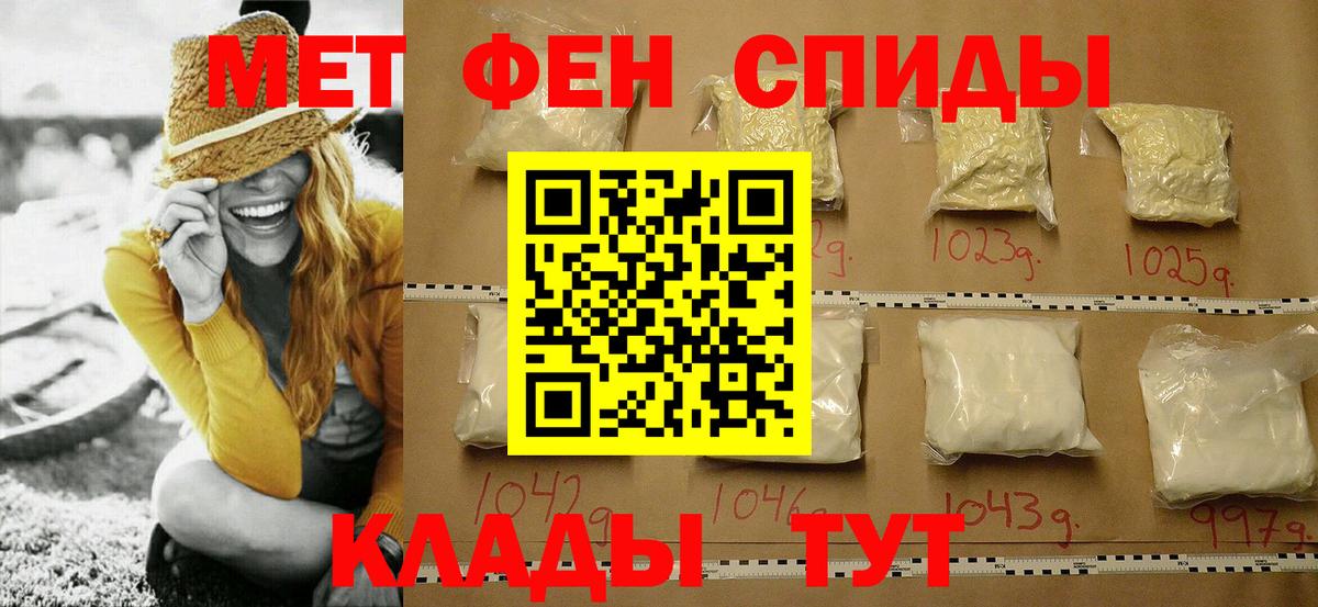 Дальнереченск  Метамфетамин Methamphetamine  Метамфетамин Methamphetamine  Вход с VPN 