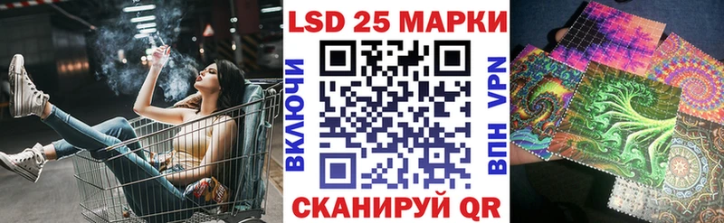 Марки 25I-NBOMe 1,8мг  Дальнереченск 