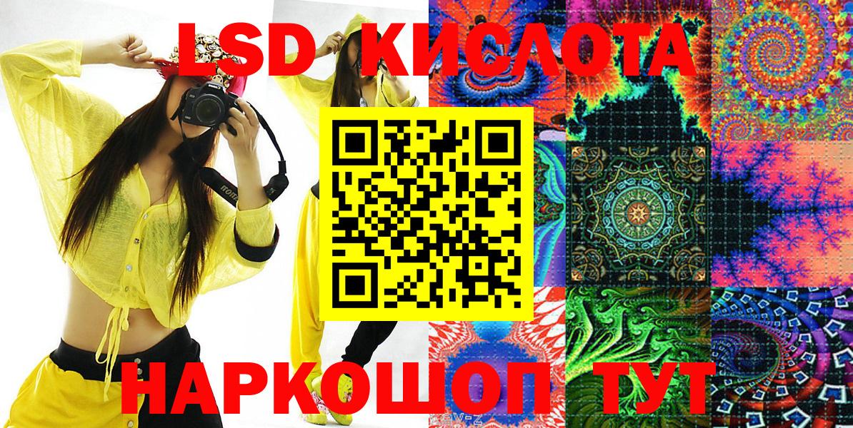 Марки NBOMe 1,5мг  Вход с VPN  Марки NBOMe 1,5мг  Дальнереченск 