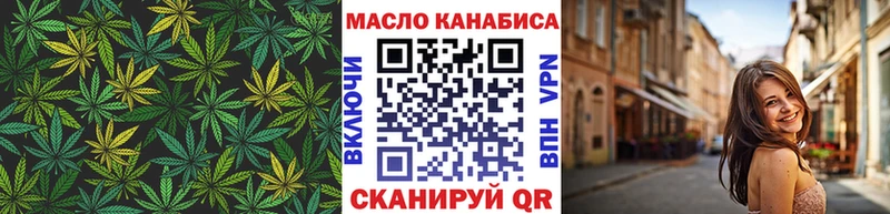 Дистиллят ТГК вейп  Дальнереченск 
