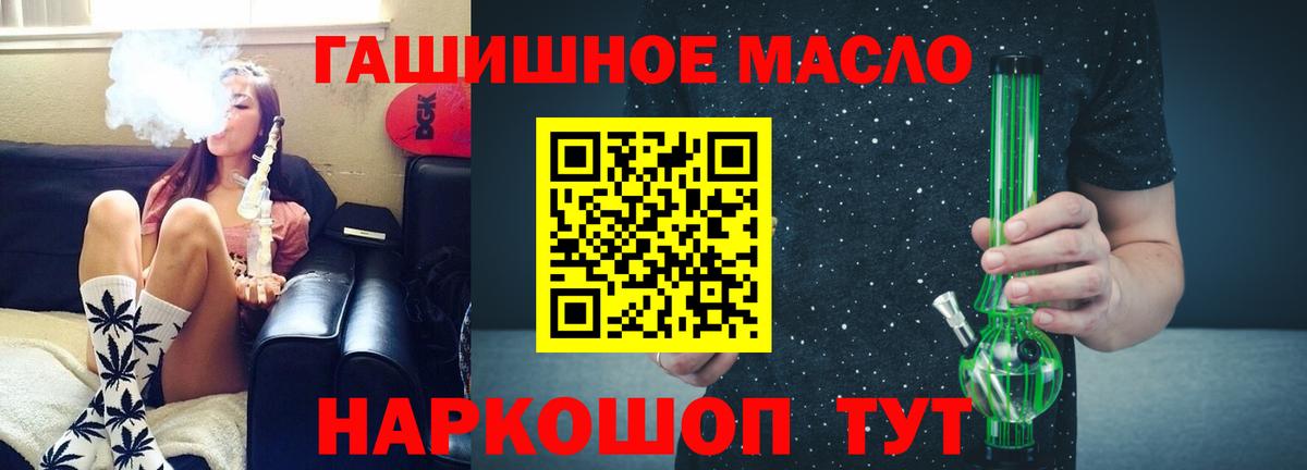 Дистиллят ТГК вейп Дальнереченск
