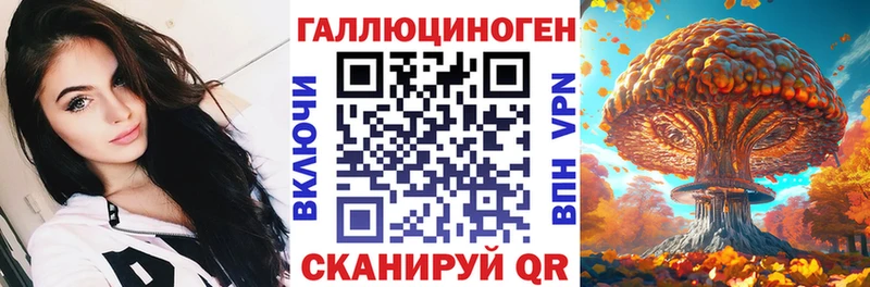 MEGA сайт  как найти закладки  Дальнереченск  Псилоцибиновые грибы Cubensis 