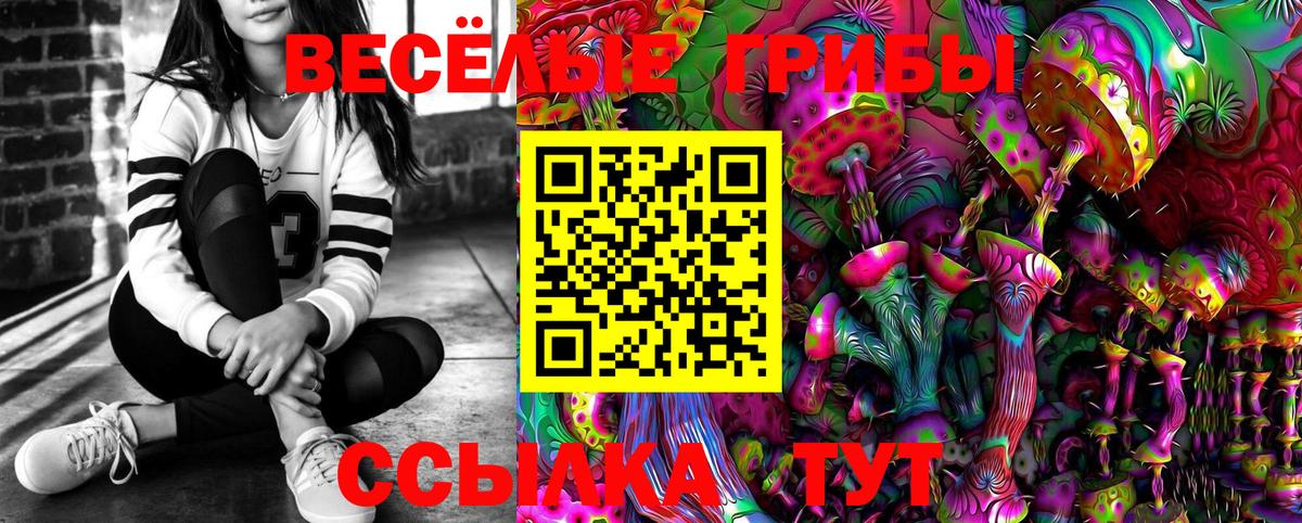 ГЕРОИН Дальнереченск